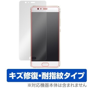 HUAWEI P10 Plus 用 液晶保護フィルム OverLay Magic for HUAWEI P10 Plus 液晶 保護 フィルム シート シール フィルター キズ修復