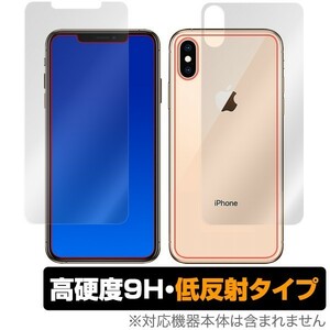 iPhone XS Max 用 保護 フィルム OverLay 9H Plus for iPhone XS Max 『表面・背面セット』 低反射 9H高硬度