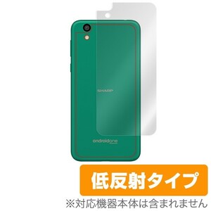 Android One S3 用 背面 保護フィルム OverLay Plus for Android One S3 背面用保護シート 裏面 保護 低反射