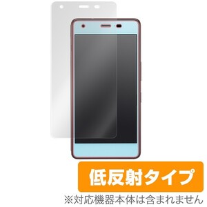 おてがるスマホ01 / DIGNO A / Qua phone QZ KYV44 用 保護 フィルム OverLay Plus 液晶 保護 アンチグレア 非光沢 低反射