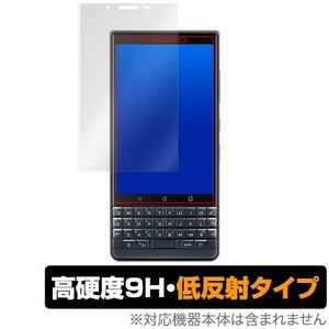 BlackBerry KEY2 LE 用 保護 フィルムOverLay 9H Plus for BlackBerry KEY2 LE 低反射 9H高硬度 蛍光灯や太陽光の映りこみを低減