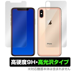 iPhone XS 用 保護 フィルム OverLay 9H Brilliant for iPhone XS 『表面・背面セット』 9H高硬度で透明感が美しい高光沢タイプ