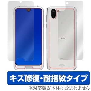 AQUOS R2 SH-03K / SHV42 用 保護 フィルム OverLay Magic for AQUOS R2 SH-03K / SHV42 『表面・背面セット』 液晶 保護キズ修復