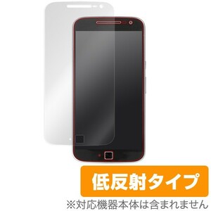 Motorola Moto G4 Plus用 液晶保護フィルム OverLay Plus 保護 フィルム シート シール アンチグレア 低反射