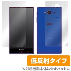 OverLay Plus for AQUOS ZETA SH-01H 『表・裏両面セット』 液晶 保護 フィルム シート シール アンチグレア 非光沢 低反射