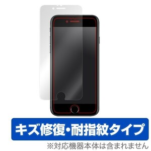 iPhone7 用 液晶保護フィルム OverLay Magic for iPhone 7 表面用保護シート 液晶 保護 フィルム フィルター キズ修復