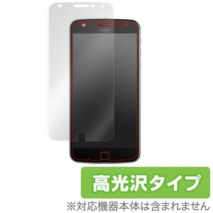 Moto Z Play 用 液晶保護フィルム OverLay Brilliant for Moto Z Play 液晶 保護 フィルム シート シール 高光沢