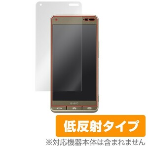 BASIO3 KYV43 用 液晶保護フィルム OverLay Plus for BASIO3 KYV43 保護 フィルム シート シール アンチグレア 低反射