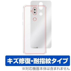 ASUS ZenFone 5Q (ZC600KL) 用 背面 保護フィルム OverLay Magic for ASUS ZenFone 5Q (ZC600KL) 背面用保護シート 液晶 保護 防指紋