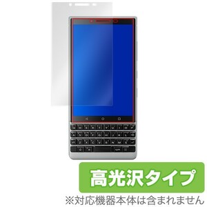 BlackBerry KEY2 用 保護 フィルム OverLay Brilliant for BlackBerry KEY2 液晶 保護 フィルム ブラックベリー 高光沢