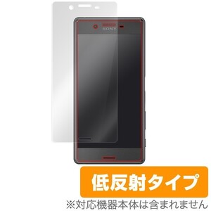 OverLay Plus for Xperia X Performance SO-04H / SOV33 液晶 保護 フィルム シート シール フィルター アンチグレア 非光沢 低反射