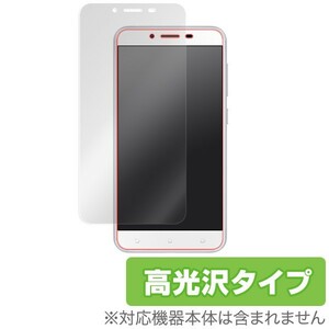 ASUS ZenFone 3 Max (ZC553KL) 用 液晶保護フィルム OverLay Brilliant for ASUS ZenFone 3 Max (ZC553KL) 極薄保護シート 液晶