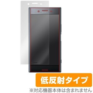 SO-04J 用 液晶保護フィルム OverLay Plus for Xperia XZ Premium SO-04J 極薄 表面用保護シート 低反射