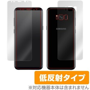 SC03J / SCV35 用 液晶保護フィルム OverLay Plus for Galaxy S8+ SC03J / SCV35 極薄『表面・背面セット』 保護