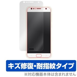 ZenFone 4 Selfie (ZD553KL) 用 液晶保護フィルム OverLay Magic for ZenFone 4 Selfie (ZD553KL) 液晶 保護キズ修復