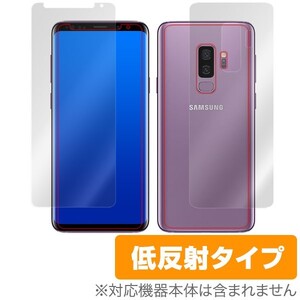 Galaxy S9+ SC-03K / SCV39 用 保護 フィルム OverLay Plus for Galaxy S9+ SC-03K / SCV39 極薄『表面・背面セット』 保護 低反射