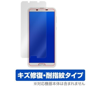 AQUOS sense2 SH-M08 / SH-01L / SHV43 用 表面用 保護 フィルム OverLay Magic 液晶 保護 キズ修復 防指紋