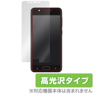 ASUS ZenFone 4 MAX 用 液晶保護フィルム OverLay Brilliant for ASUS ZenFone 4 MAX (ZC520KL) 液晶 保護 高光沢