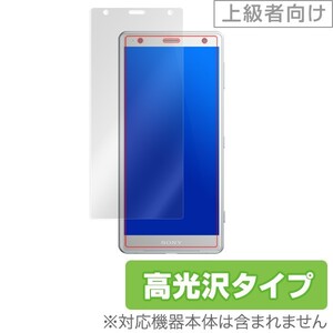 Xperia XZ2 SO-03K / SOV37 用 保護 フィルム OverLay Brilliant for Xperia XZ2 SO-03K / SOV37 極薄保護シート(上級者向け) 高光沢