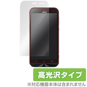 OverLay Brilliant for ASUS ZenFone Zoom (ZX551ML) 液晶 保護 フィルム シート シール 指紋がつきにくい 防指紋 高光沢