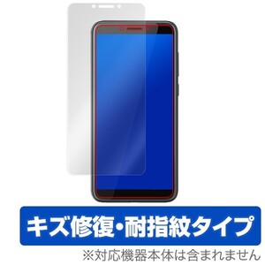 HTC Desire 12 用 保護 フィルム OverLay Magic for HTC Desire 12 液晶 保護キズ修復