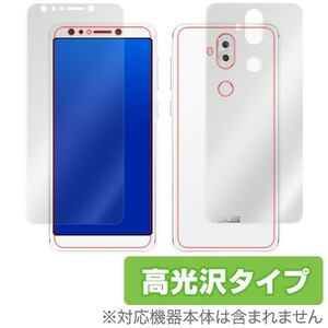 ASUS ZenFone 5Q (ZC600KL) 用 保護 フィルム OverLay Brilliant for ASUS ZenFone 5Q (ZC600KL) 『表面・背面セット』 高光沢