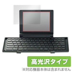 ポメラ DM30 用 保護 フィルム OverLay Brilliant for ポメラ DM30 液晶 保護 フィルム シート シール 高光沢