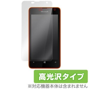 OverLay Brilliant for Microsoft Lumia 430 液晶 保護 フィルム シート シール 指紋がつきにくい 防指紋 高光沢