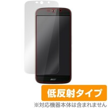 Acer Liquid Jade Primo 用 液晶保護フィルム OverLay Plus 保護 フィルム シート シール アンチグレア 低反射_画像1