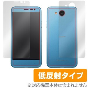 Android One 507SH 用 液晶保護フィルム 『表・裏両面セット』 OverLay Plus 保護 フィルム シート シール アンチグレア 低反射