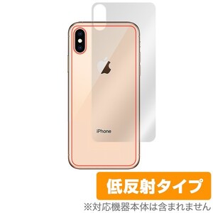 iPhone XS 用 背面 保護フィルム OverLay Plus for iPhone XS 背面用保護シート 裏面 アイフォンXS アイフォンテンエス iPhoneXS