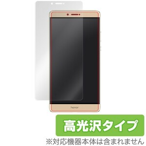 Honor Note 8 用 液晶保護フィルム OverLay Brilliant for Honor Note 8 極薄保護シート 液晶 保護 フィルム シート シール 高光沢