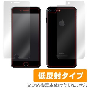 iPhone 7 Plus 用 液晶保護フィルム OverLay Plus for iPhone 7 Plus 『表・裏両面セット』 保護 フィルム アンチグレア 低反射