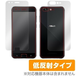 ASUS Zenfone 4 Pro (ZS551KL) 用 液晶保護フィルム OverLay Plus for ASUS Zenfone 4 Pro (ZS551KL) 極薄『表面・背面セット』 低反射