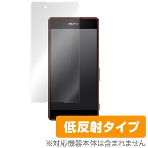 OverLay Plus for Xperia (TM) Z4 SO-03G/SOV31/402SO 表面用保護シート