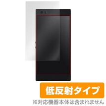 Razer Phone 用 液晶保護フィルム OverLay Plus for Razer Phone 保護 フィルム シート シール アンチグレア 低反射_画像1