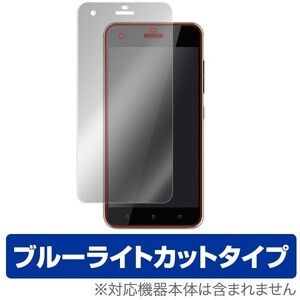 HTC Desire 10 pro 用 液晶保護フィルム OverLay Eye Protector for HTC Desire 10 pro 液晶 保護 フィルム