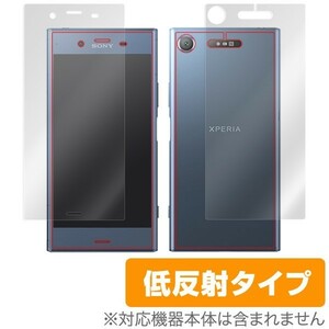 Xperia XZ1 SO-01K / SOV36 用 保護フィルム OverLay Plus for Xperia XZ1 SO-01K / SOV36 『表面・背面セット』 低反射