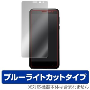 AQUOS ea 用 液晶保護フィルム OverLay Eye Protector for AQUOS ea 表面用保護シート ブルーライト カット 保護 フィルム