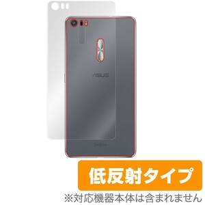 Zenfone 3 Ultra (ZU680KL) 用 裏面用保護シート 保護フィルム OverLay Plus 裏面 保護 フィルム シート シール 非光沢 低反射