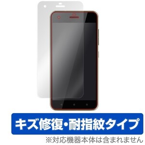 HTC Desire 10 pro 用 液晶保護フィルム OverLay Magic for HTC Desire 10 pro 液晶 保護 キズ修復