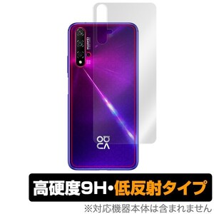 PET製フィルム 強化ガラス同等の硬度 高硬度9H素材採用 HUAWEI nova 5T 用 日本製 反射防止背面保護フィルム OverLay Plus 9H O9HLNOVA5T/B/12