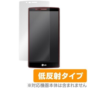 OverLay Plus for LG G4 H815T 保護フィルム 保護シート 保護シール 液晶保護フィルム 低反射タイプ