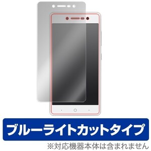 Libero 2 用 液晶保護フィルム OverLay Eye Protector for Libero 2 表面用保護シート ブルーライト カット 保護 フィルム