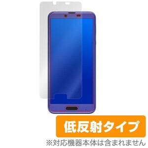 SH-M07 / Android One X4 用 保護 フィルム OverLay Plus for AQUOS sense plus SH-M07 / Android One X4 表面用保護シート 低反射