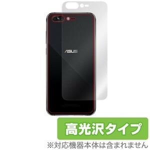 ASUS Zenfone 4 Pro (ZS551KL) 用 背面 保護フィルム OverLay Brilliant for ASUS Zenfone 4 Pro (ZS551KL) 極薄 背面用保護シート 高光沢