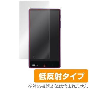 OverLay Plus for AQUOS Xx2 表面用保護シート 液晶 保護 フィルム シート シール アンチグレア 非光沢 低反射