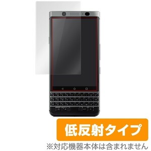 BlackBerry KEYone 用 液晶保護フィルム OverLay Plus for BlackBerry KEYone 保護 ブラックベリー アンチグレア 低反射