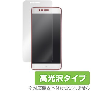 ZenFone 3 Max (ZC520TL) 用 液晶保護フィルム OverLay Brilliant for ZenFone 3 Max (ZC520TL) 液晶 保護 フィルム 高光沢