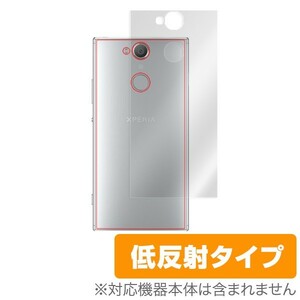 Xperia XA2 用 背面 保護フィルム OverLay Plus for Xperia XA2 極薄 背面用保護シート 裏面 保護 低反射